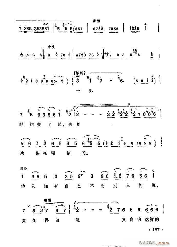 81-120(V)27