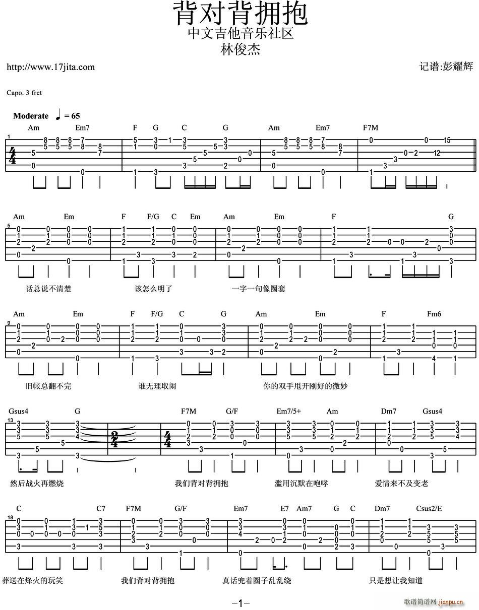 (V)1