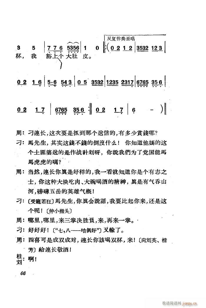  脡 ȫ 51 85(ʮּ)18