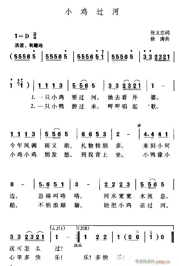 Сu^(gu)(ָV)1