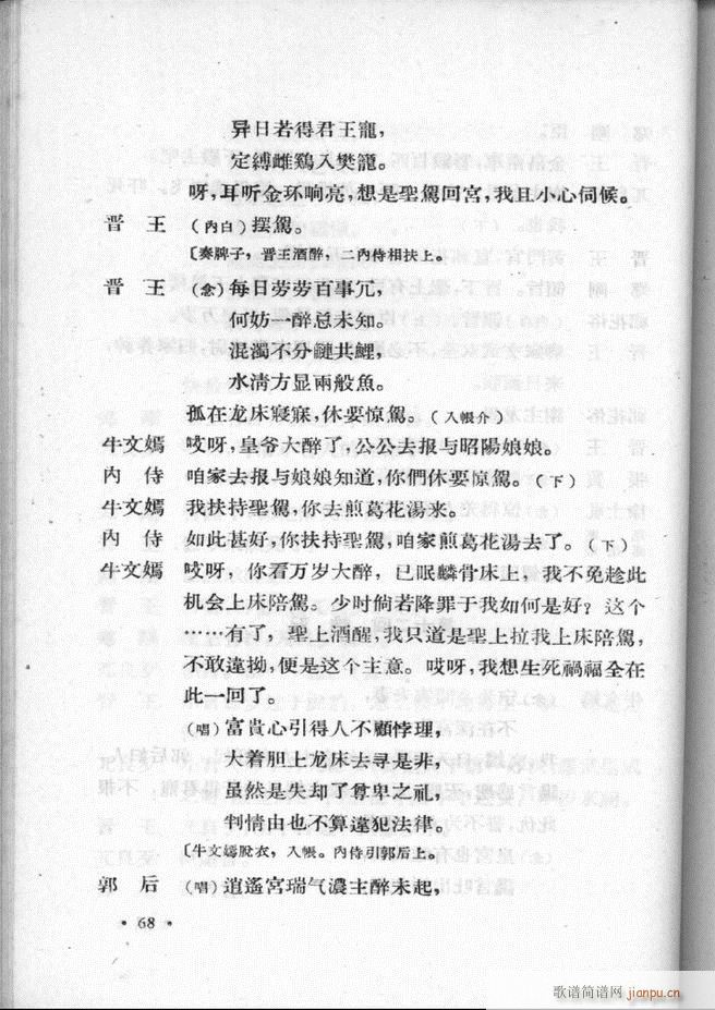 ӱӅR ڶ61 100(ʮּ)8