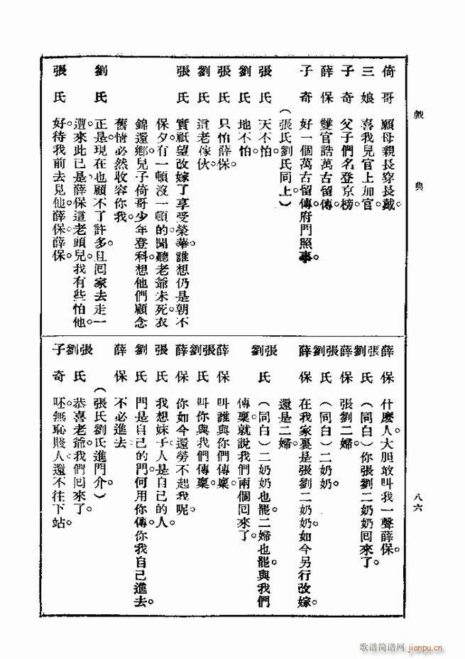  һ ڶ 61 120(ʮּ)26