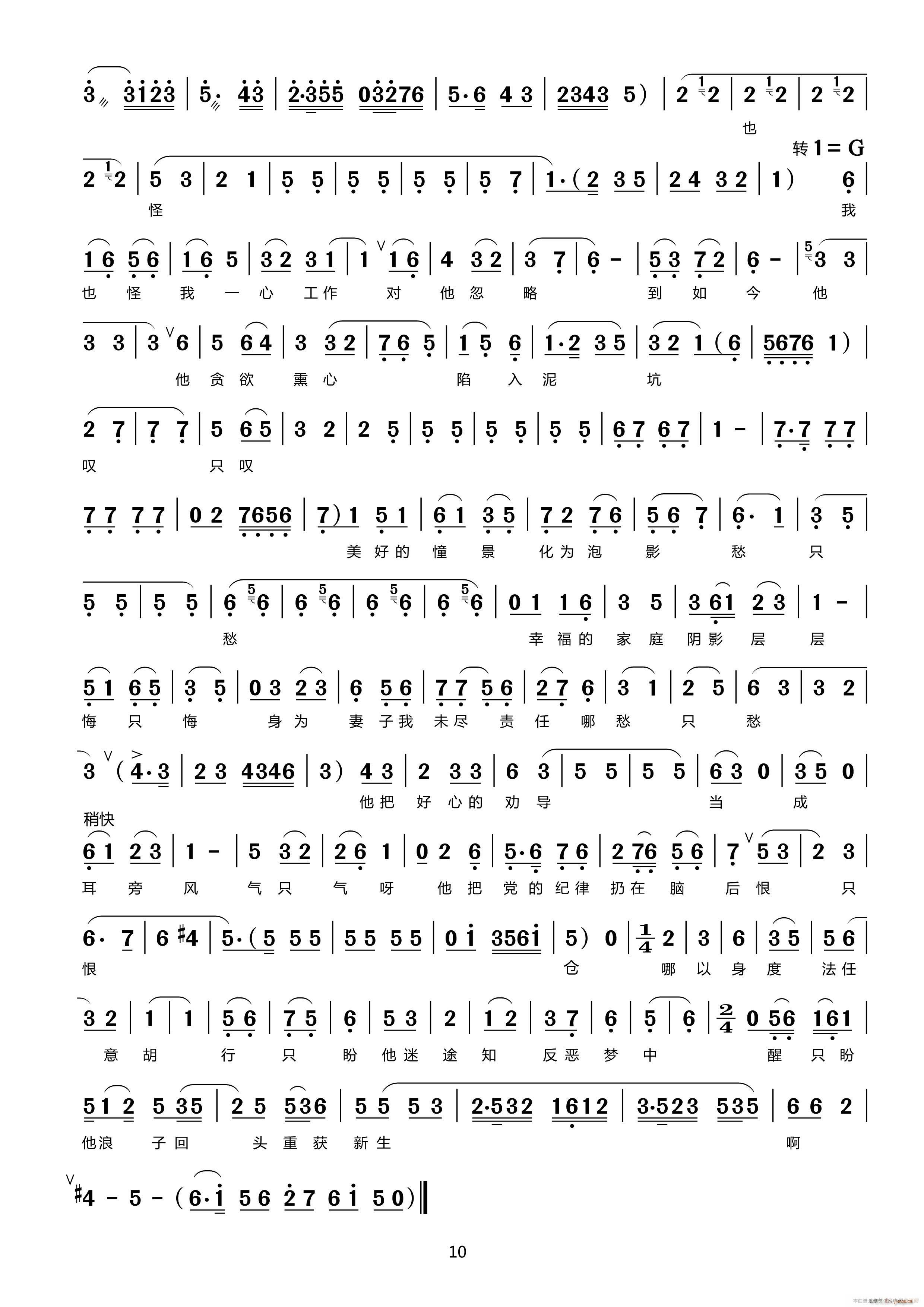 �������� �u�� ����I �ڶ���(ch��ng)���� ���{(ʮ�ּ�����)3