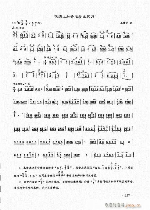 A̱141-160(V)17