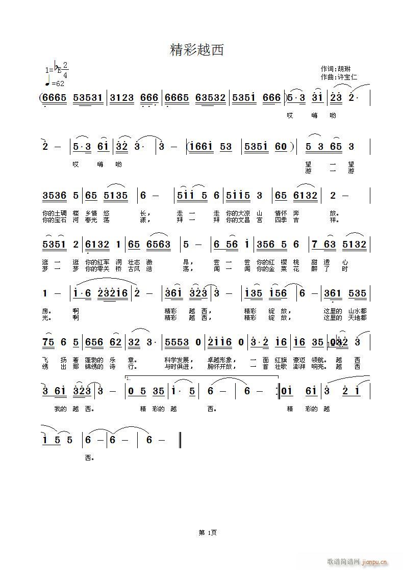 Խ(ָV)1