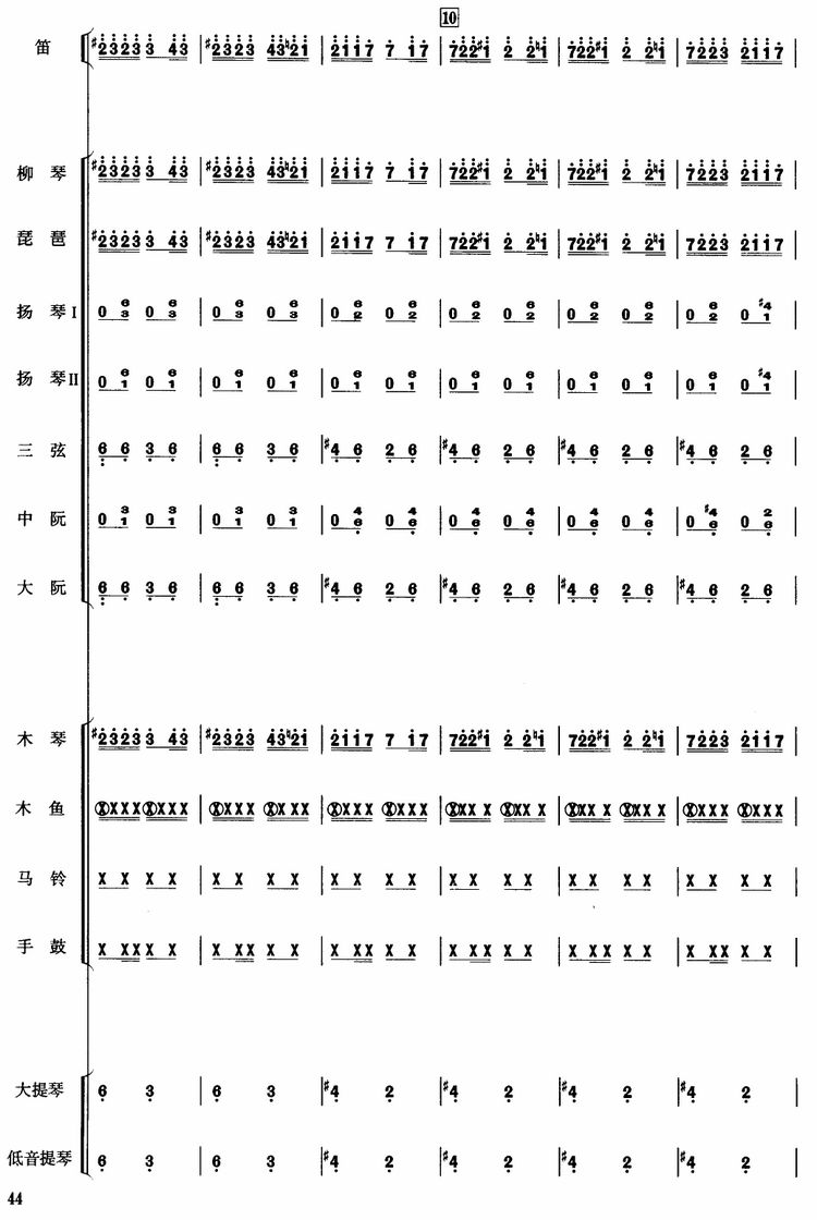 Ұ(li)2(V)1
