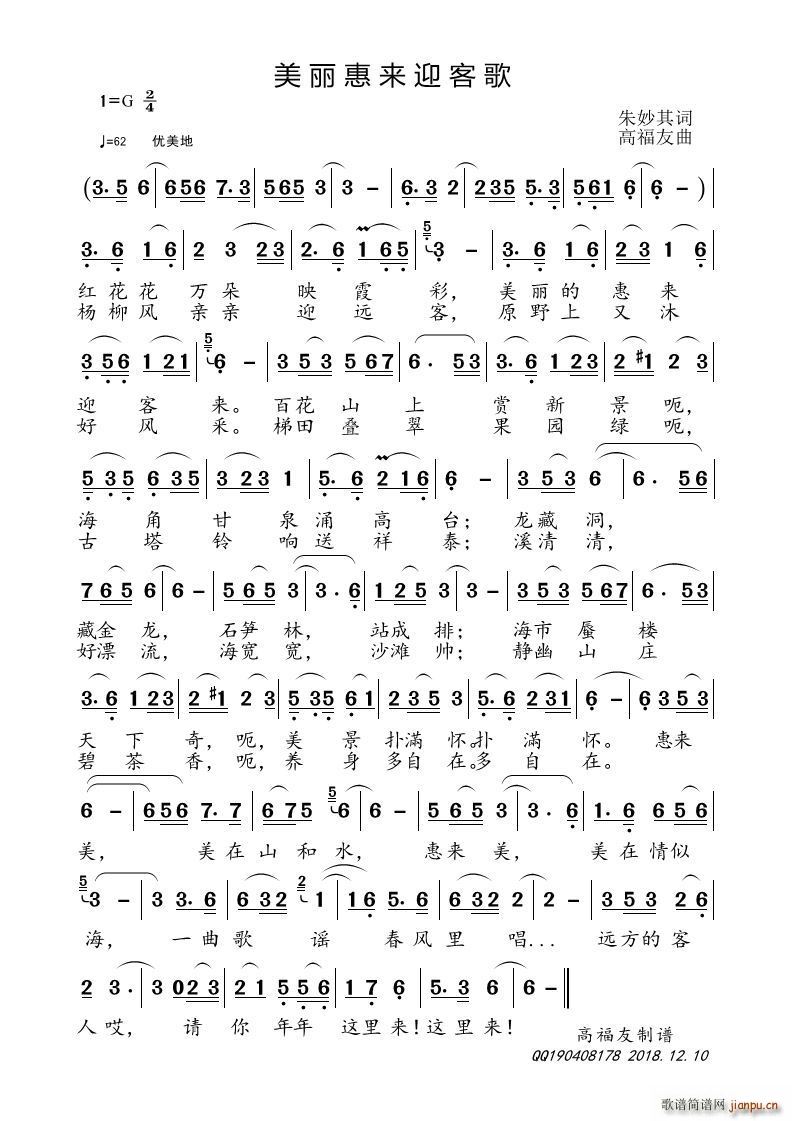 �� �� �� ��(l��i) ӭ �� ��(ʮ�ּ�����)1