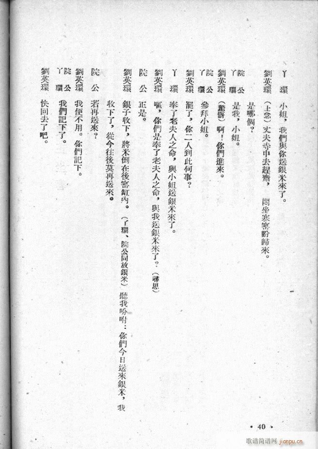 ӱx  Ŀǰ 1 50(ʮּ)42