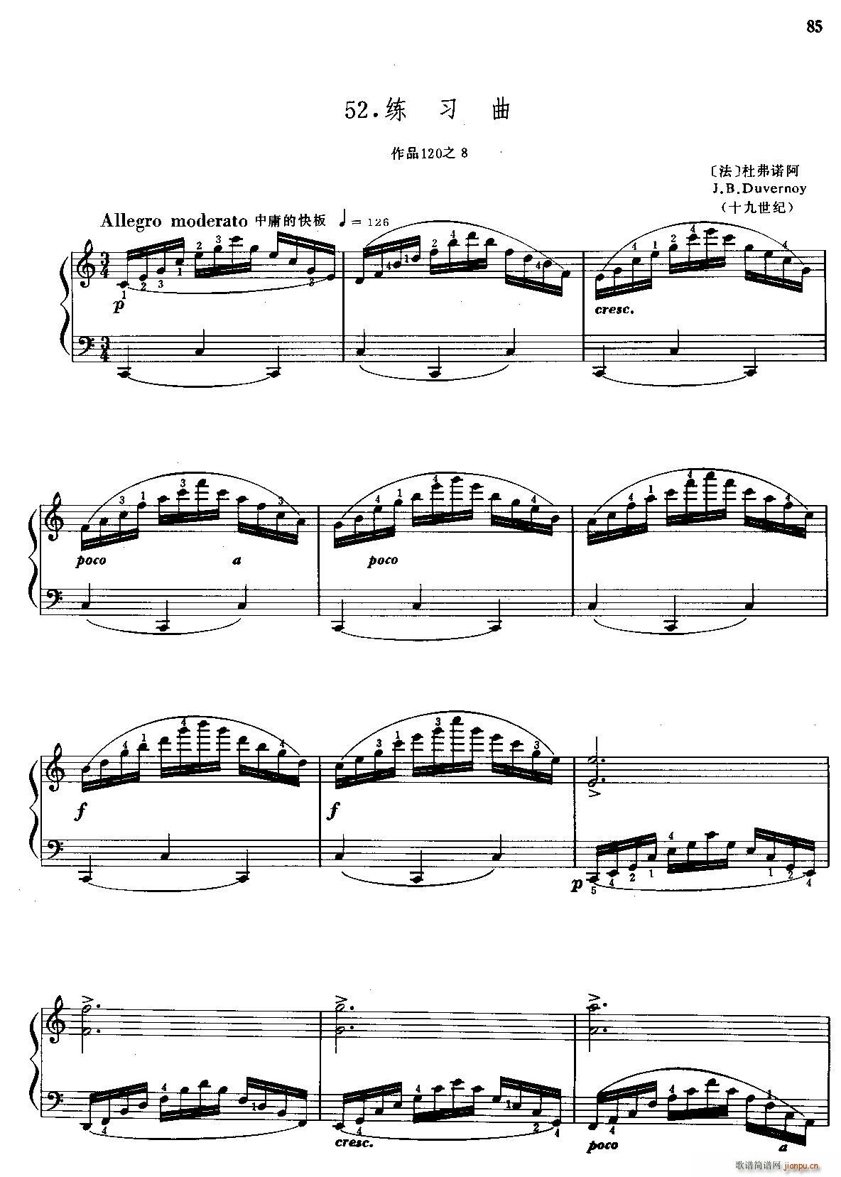 Op 120 No 8(V)1