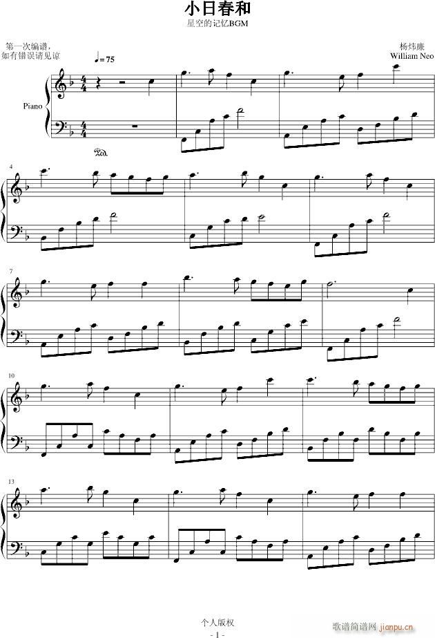 մ(V)1