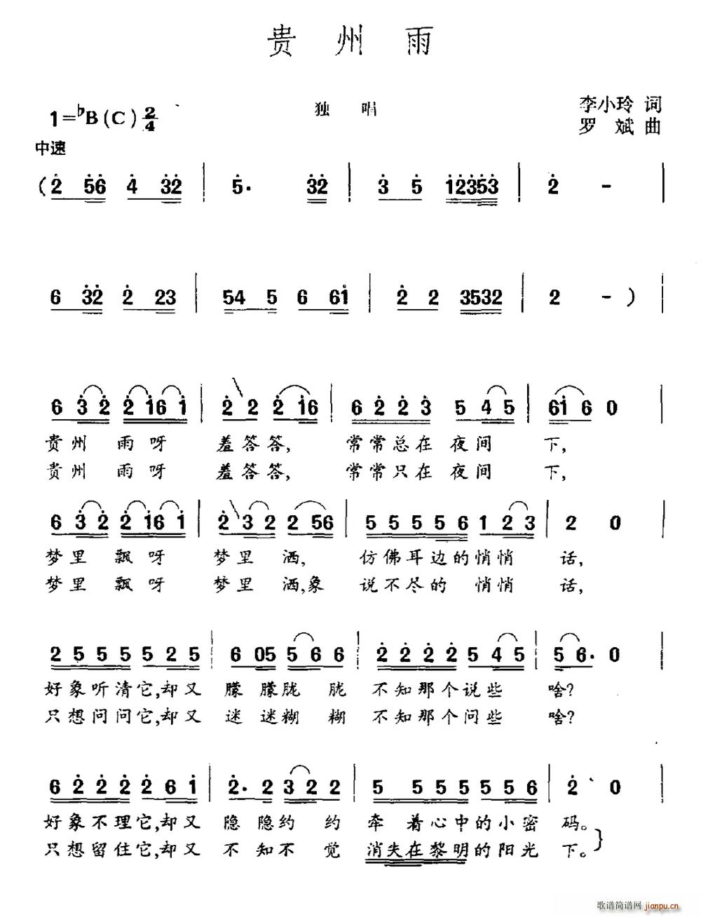 F(ָV)1