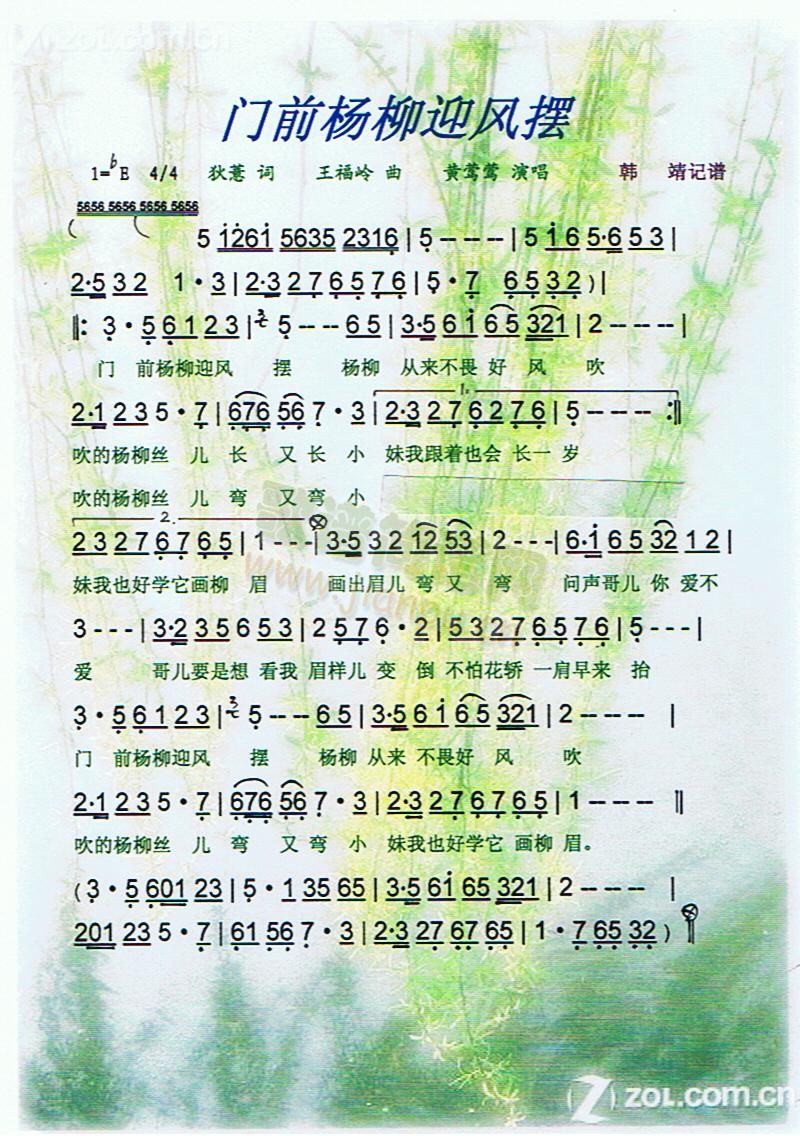 T(mn)ǰӭL(fng)[(ָV)1
