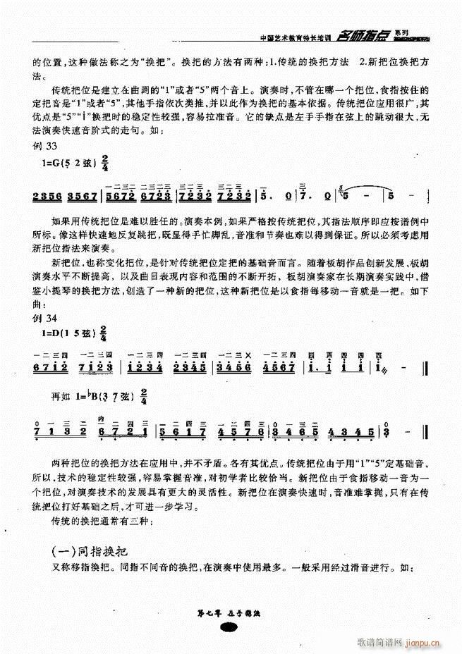 ָc(din) Ŀǰ1 60(V)46