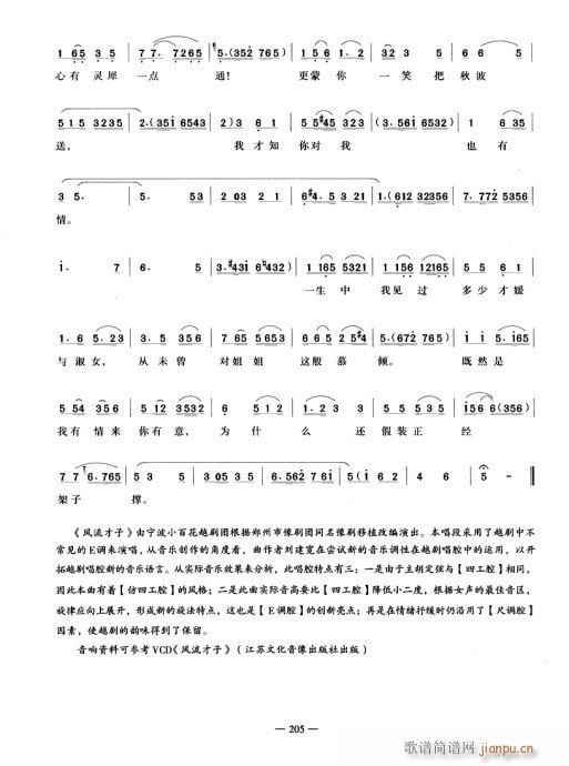 㲻Խ(V)3