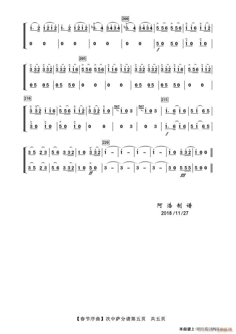  _˹(ʮּ)5