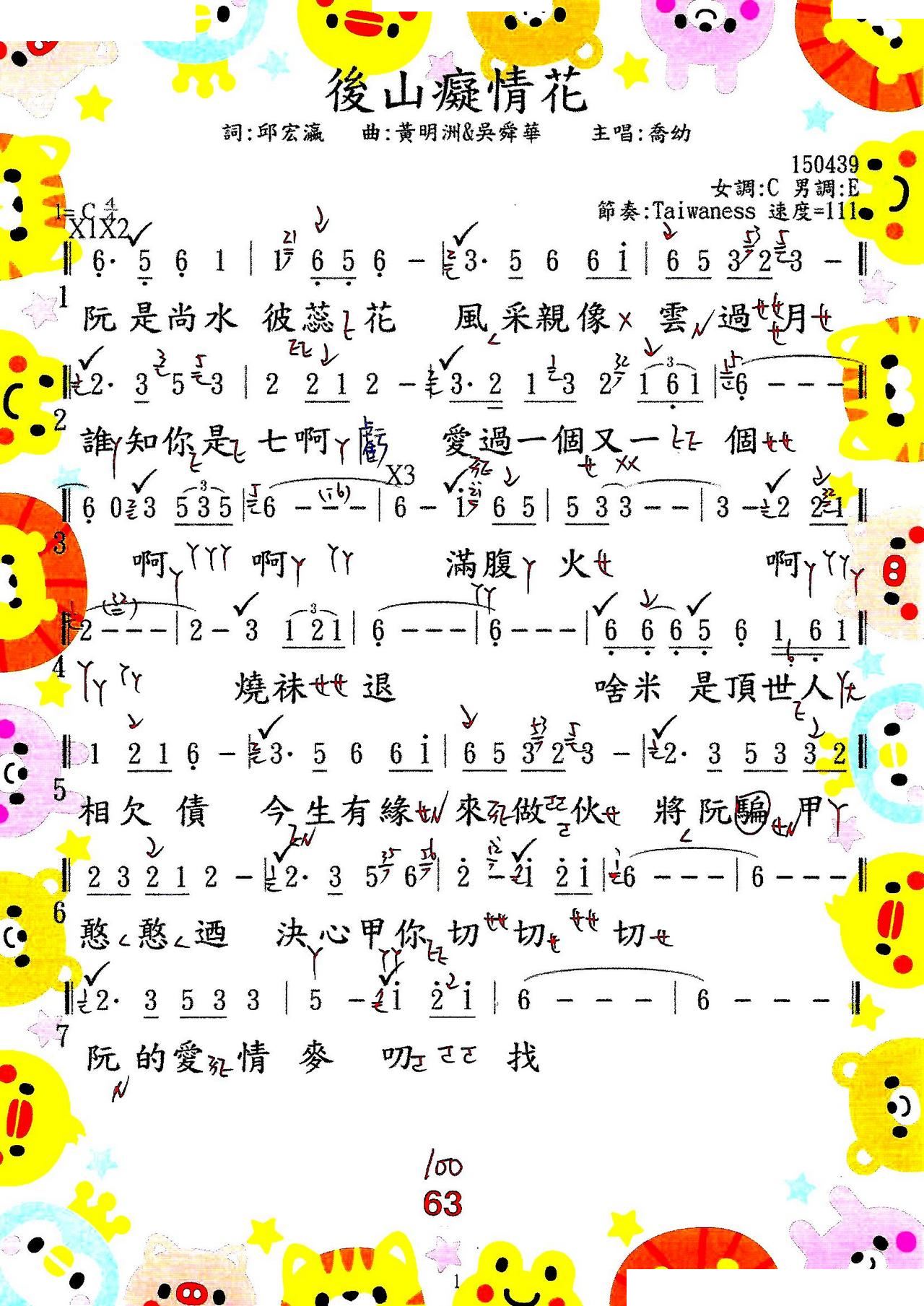 ɽV黨(ָV)1
