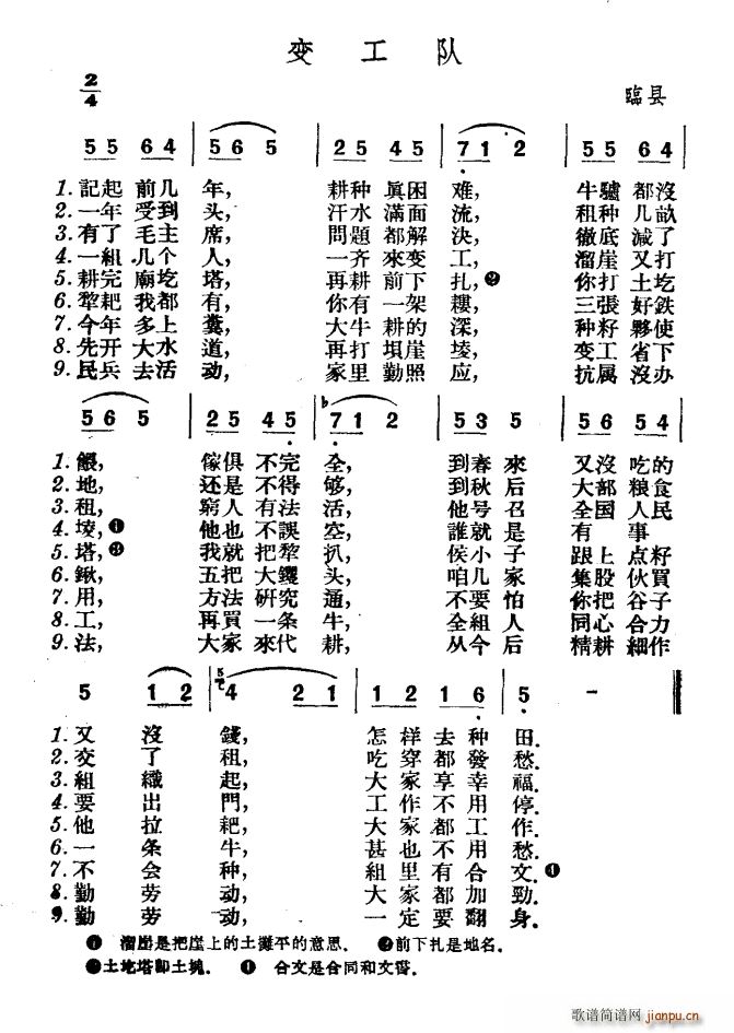 ׃(ָV)1