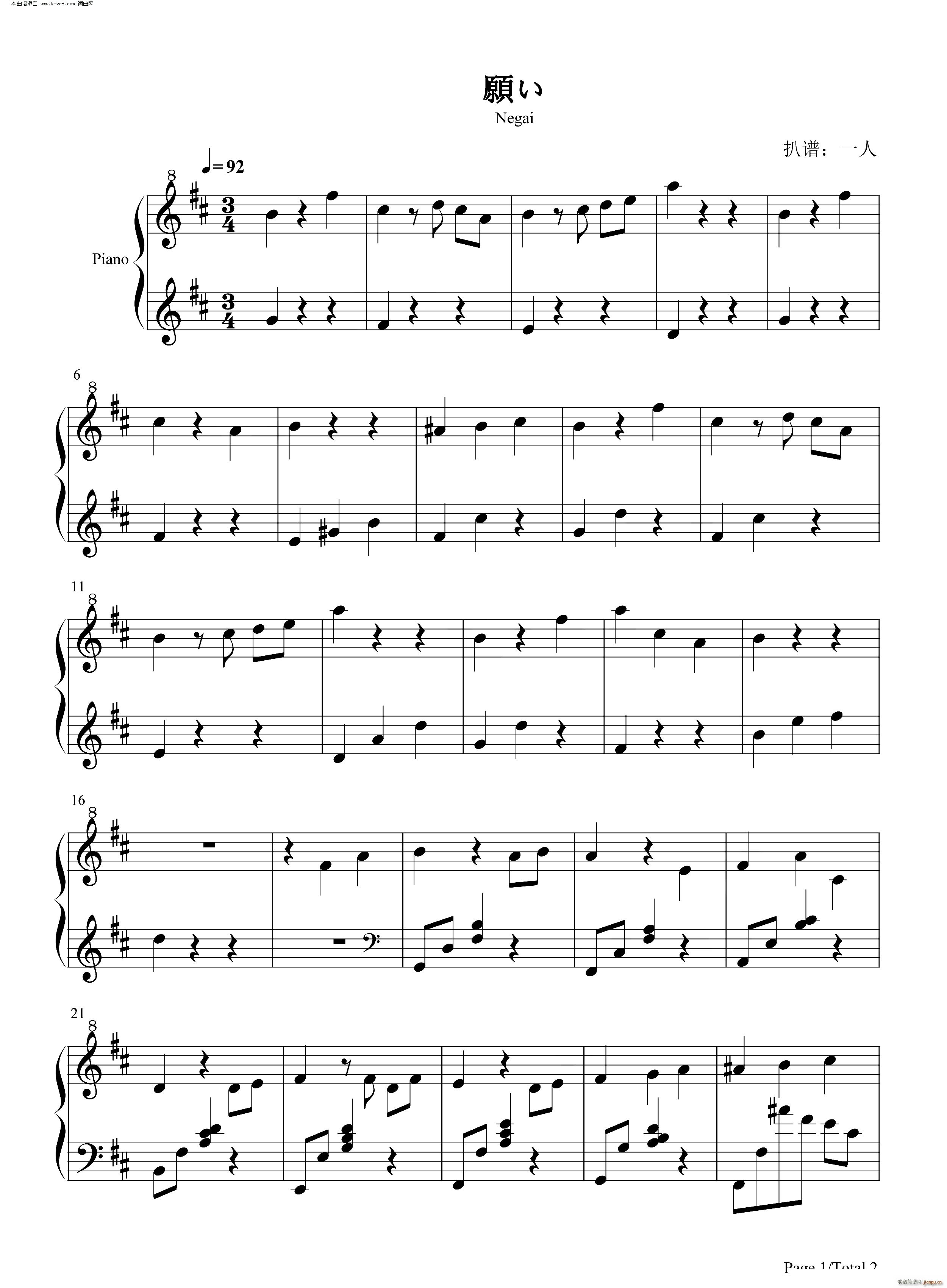   襹Υ ᥤƩ` ֮OST(V)1