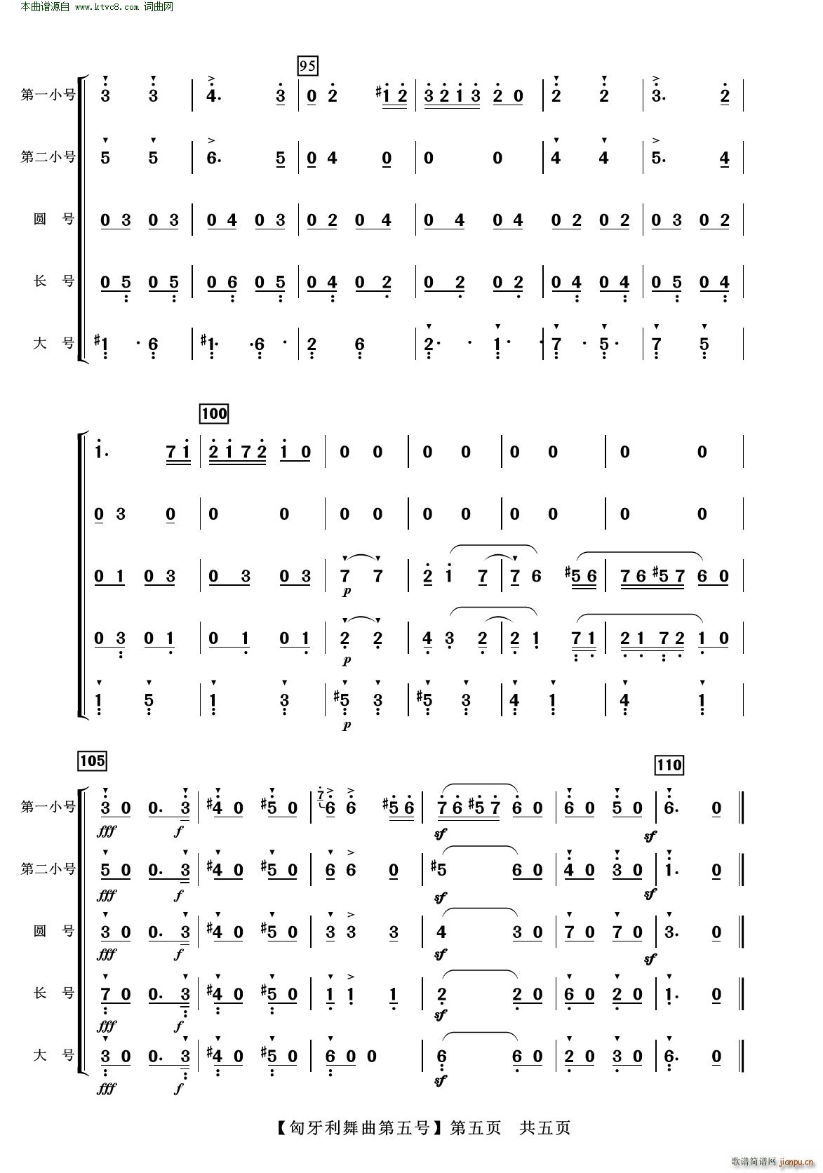 ̖ ~(V)5