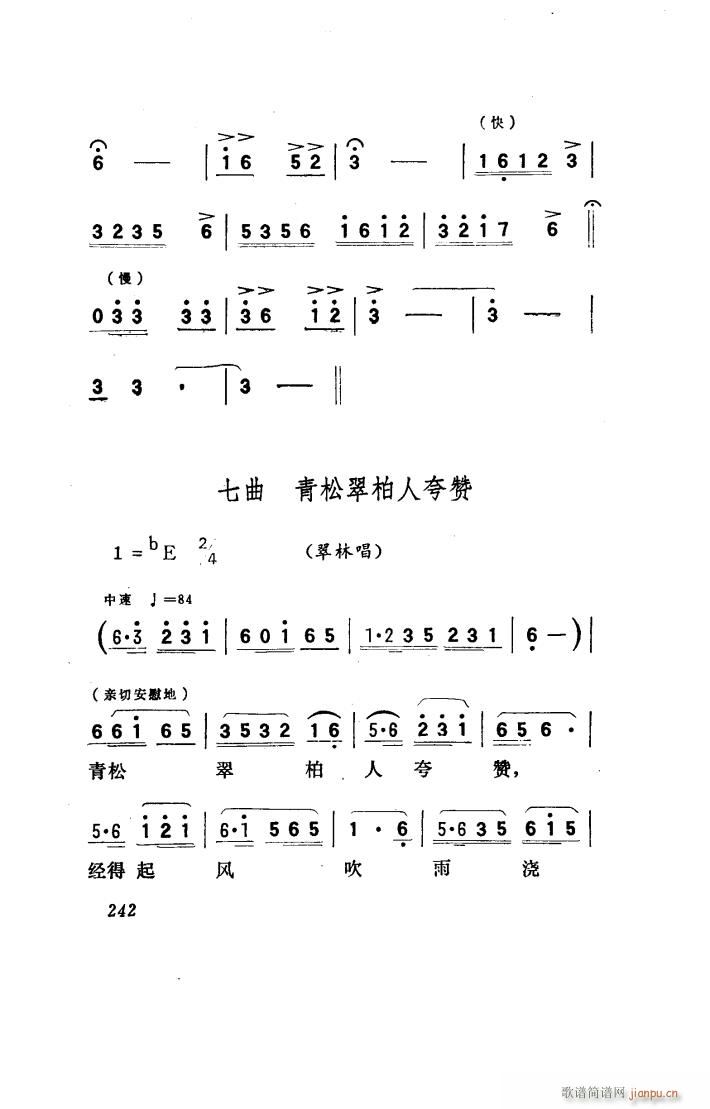 (yng) 脡 151 186(ʮּ)24
