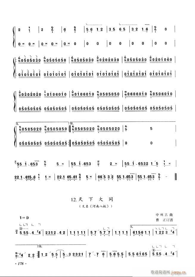 Ź~A̳ʮnĿ121 180(Ź~PV)58