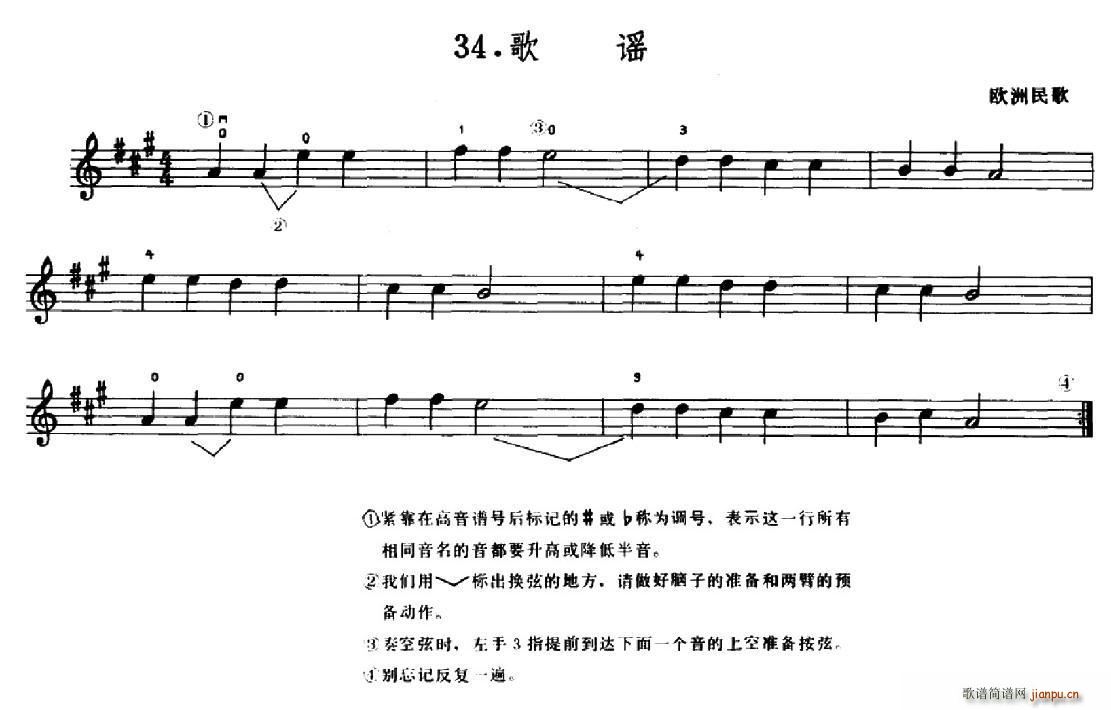 W(xu)֮·34 {(ʮּ)1