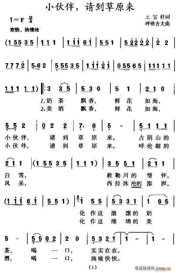СՈԭ(li)(ϳV)1
