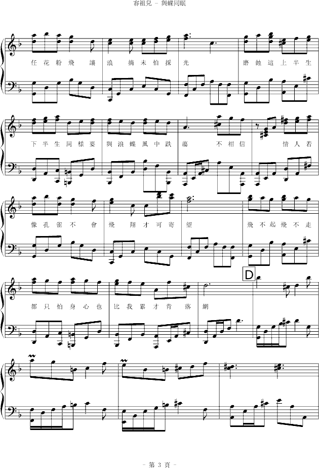 cͬ(V)3