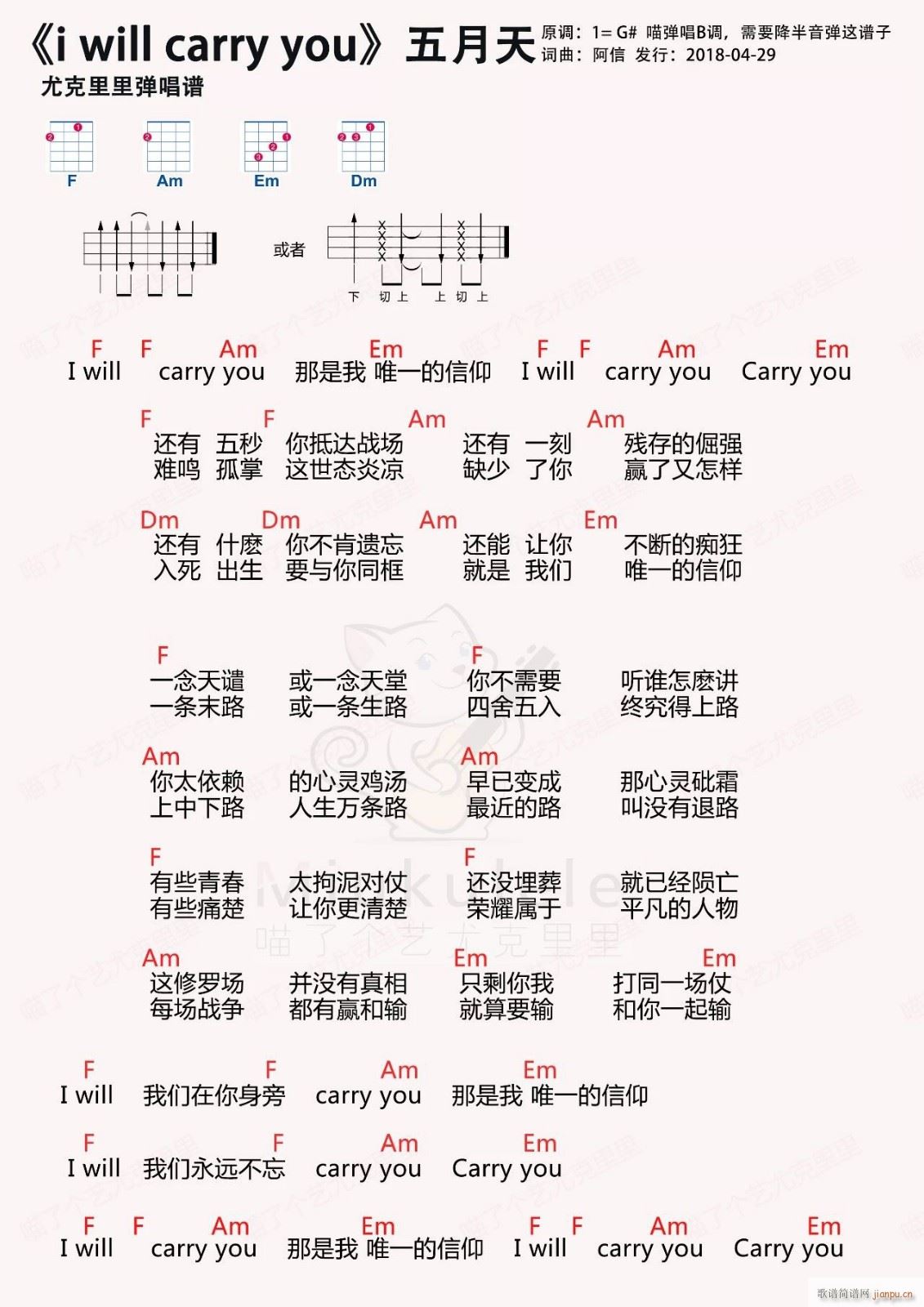 I Will Carry YouȿV F{ȿV(ʮּ)1