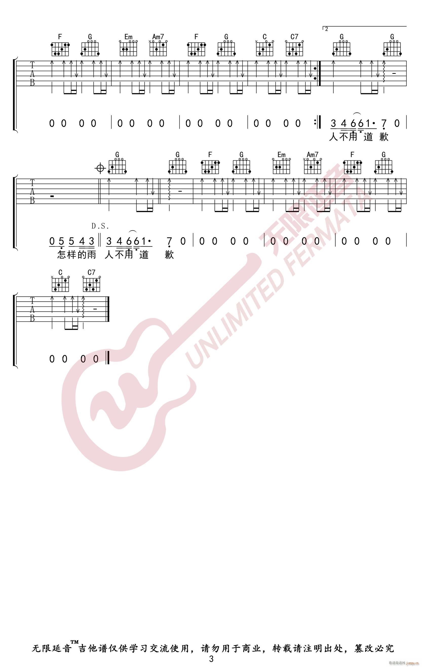  C{ԭ澎(V)3