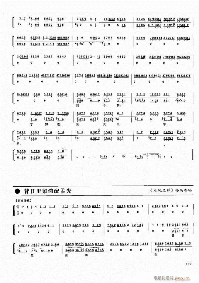  ǻ V 121 180(V)59