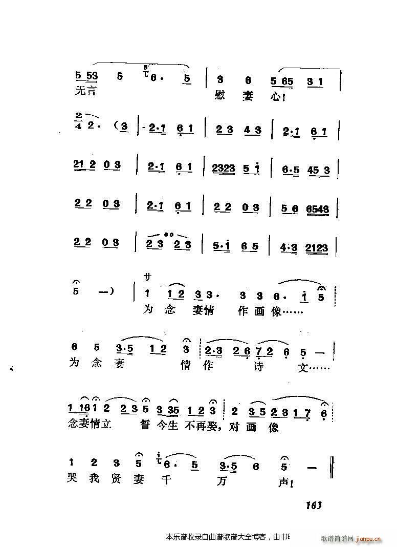 S÷_ӛ V 141 167(S÷V)25