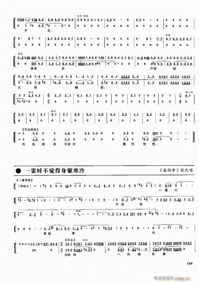  ǻ V 121 180(V)49