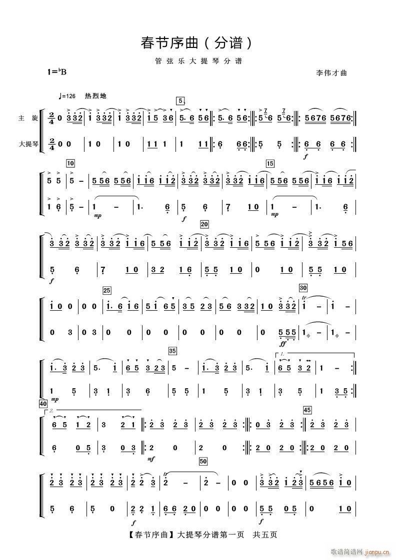  (V)1