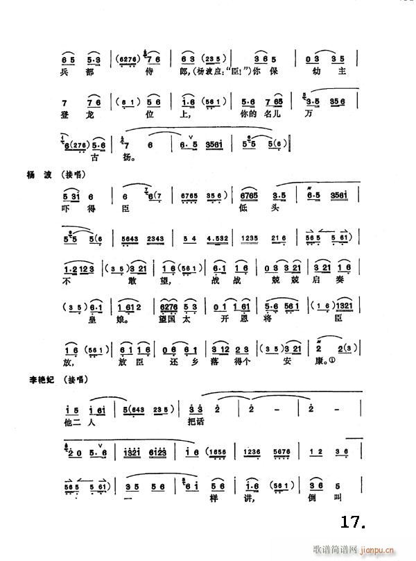 M(jn)m17-24(V)1