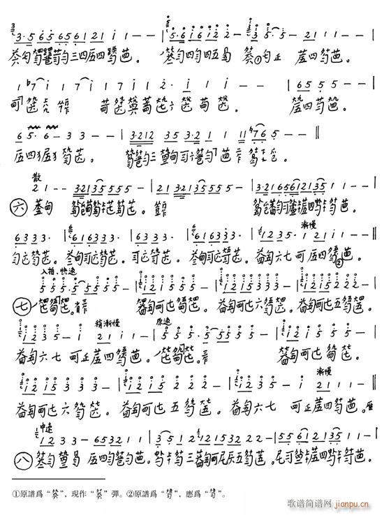-(Ź~PV)3