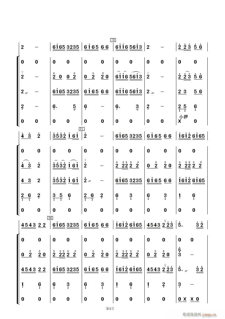 t (l ) (V)5