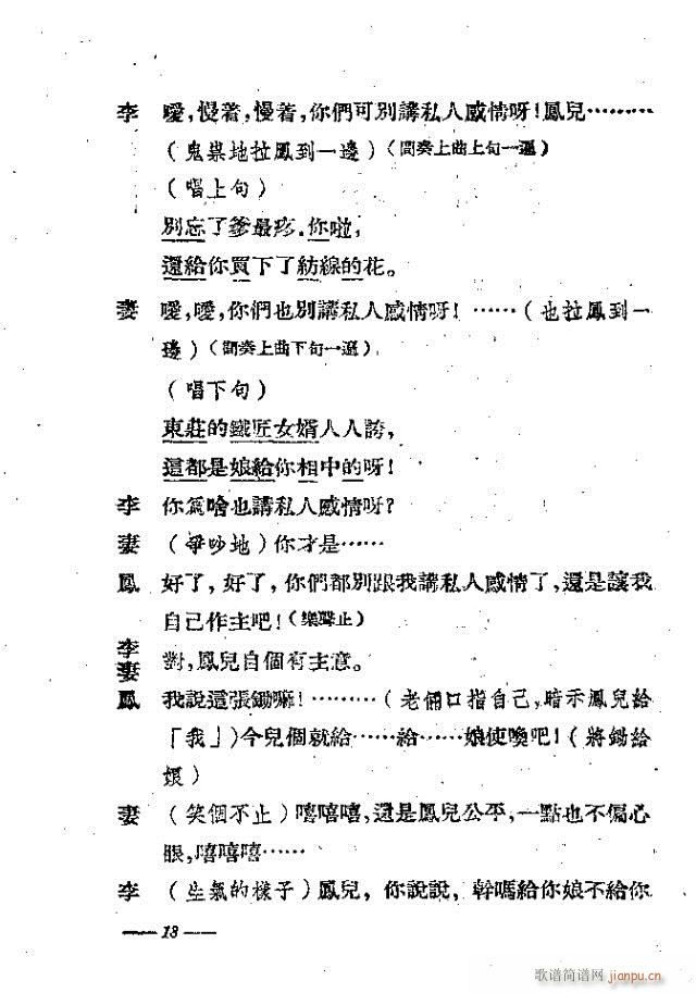 @¸(ָV)23