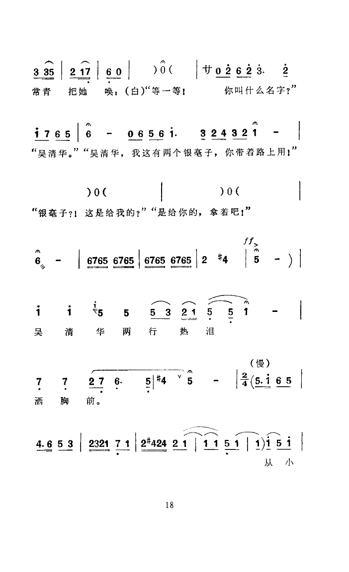 ָ·(ָV)18