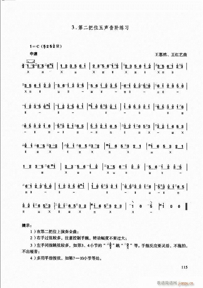 ̳ c61 120(ʮּ)56