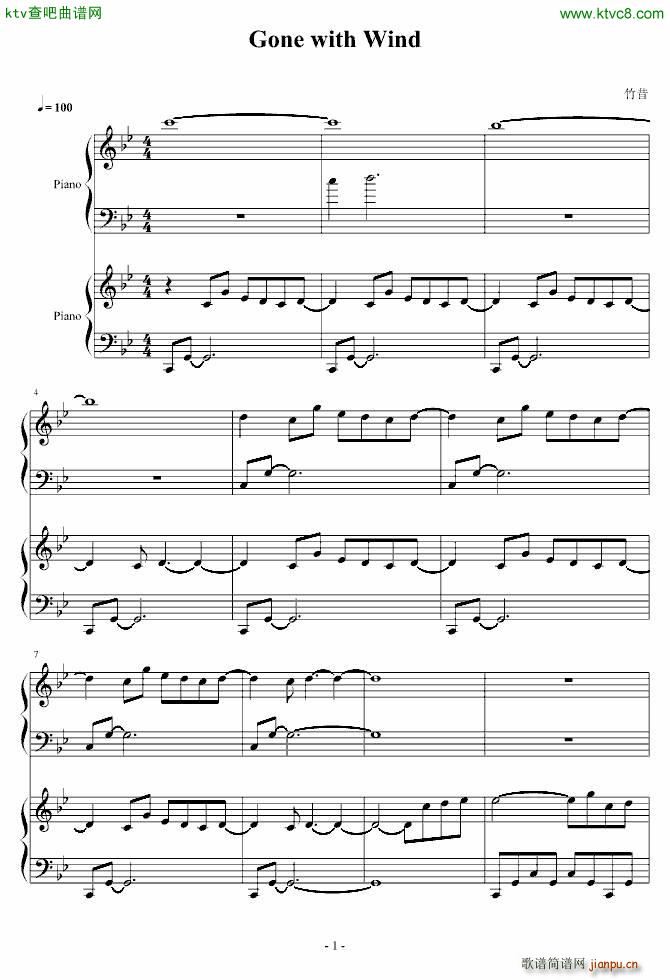 Gone with Wind h(V)1