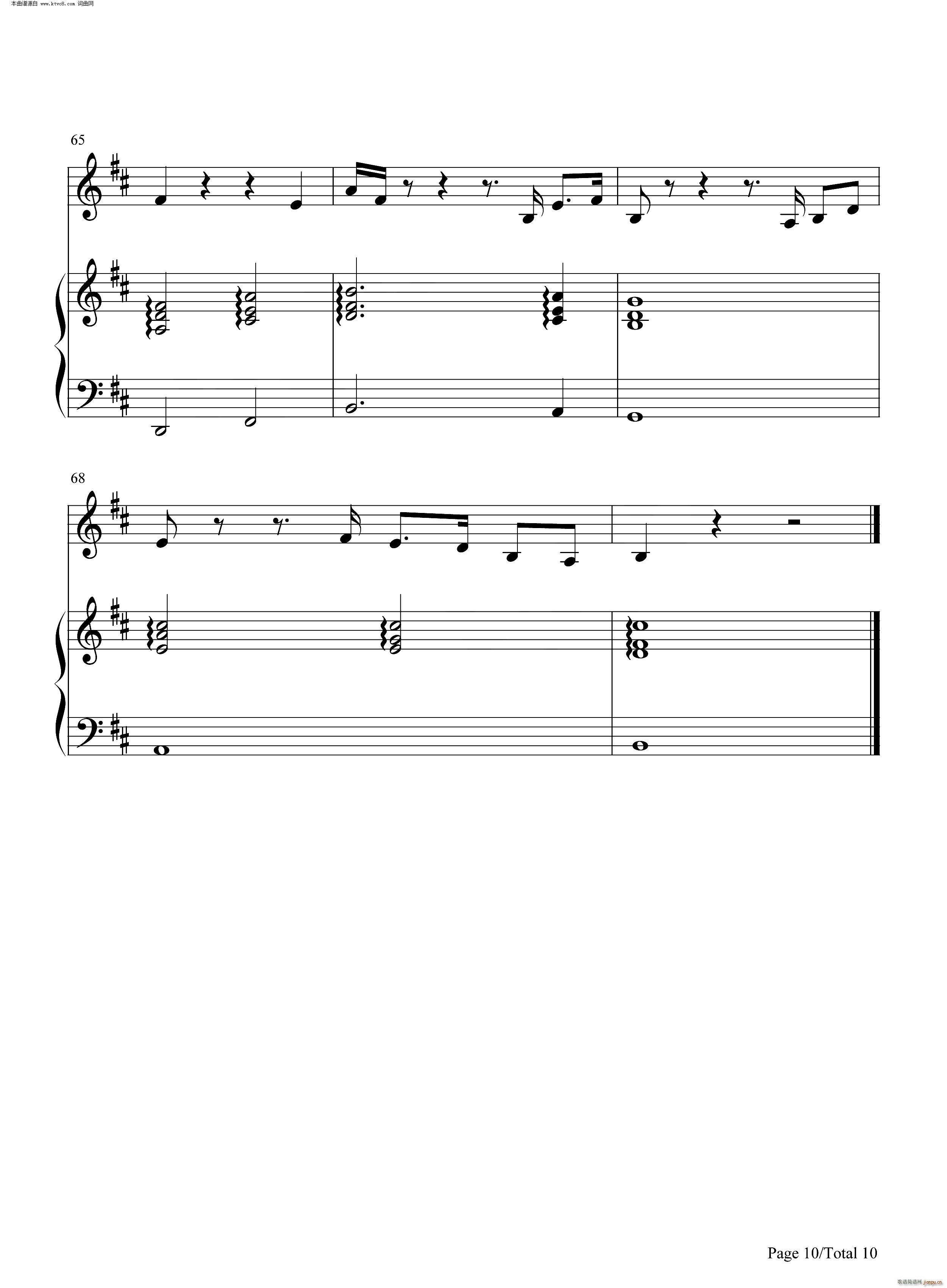 Break My Heart Again(V)10