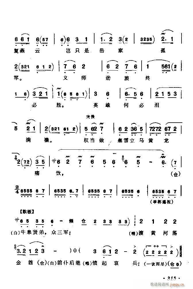 (zh)ǻx ϼ 301 360(V)15