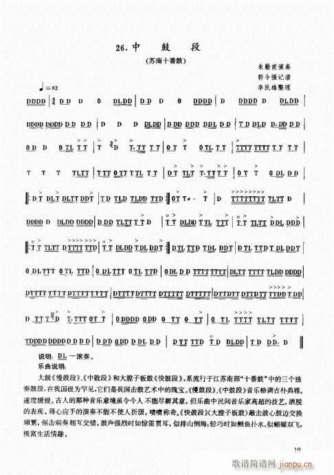 (l )̳1-20(ʮּ)19