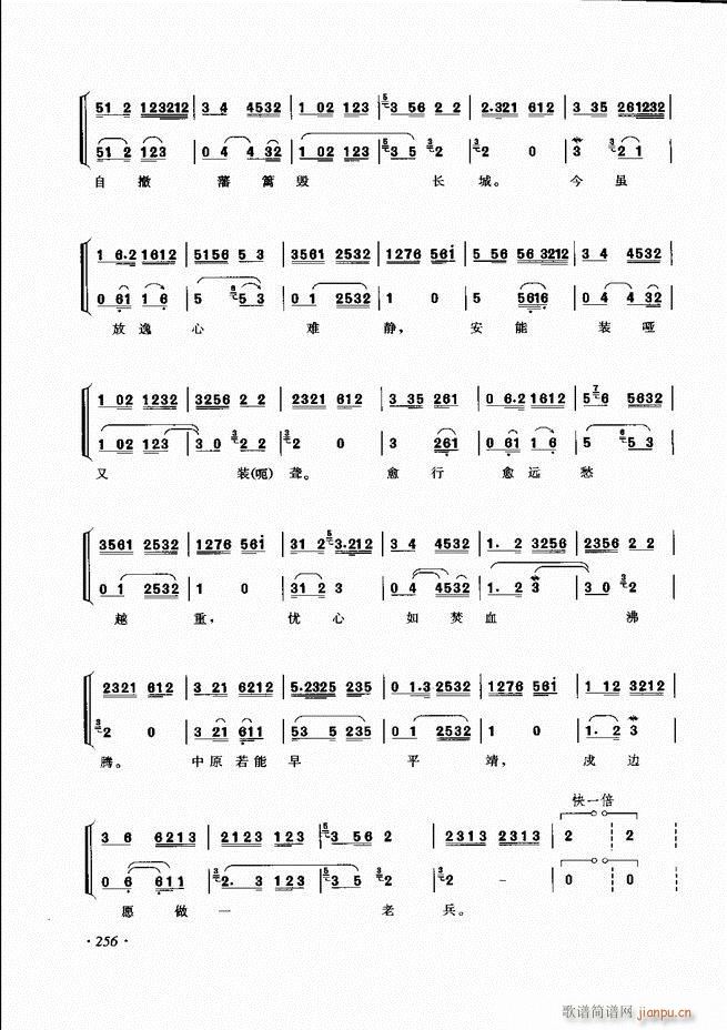ɳǻV241 285(V)16