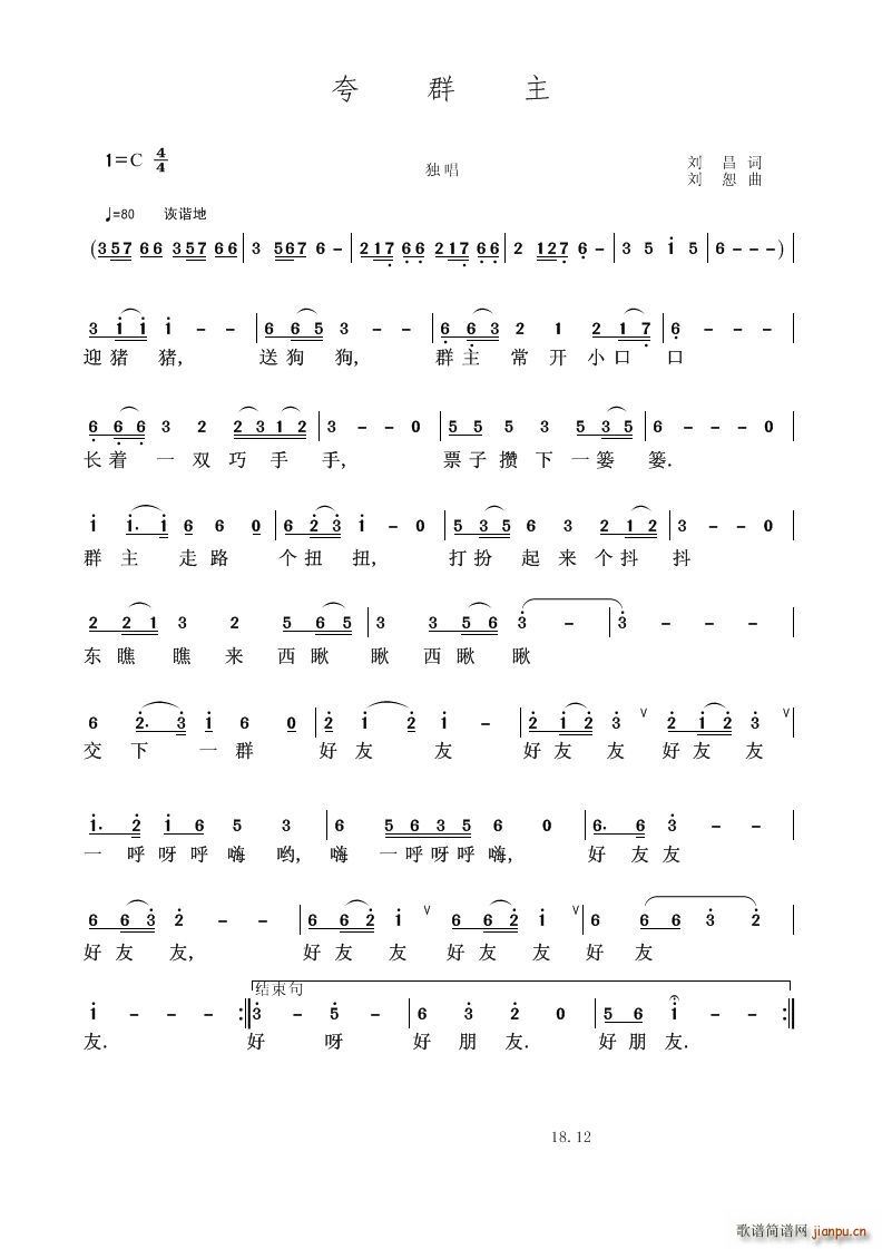 Ⱥ(V)1
