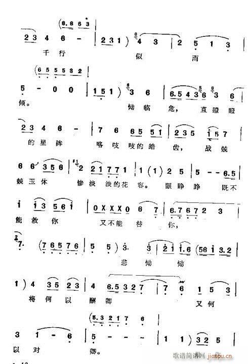 w(ָV)12