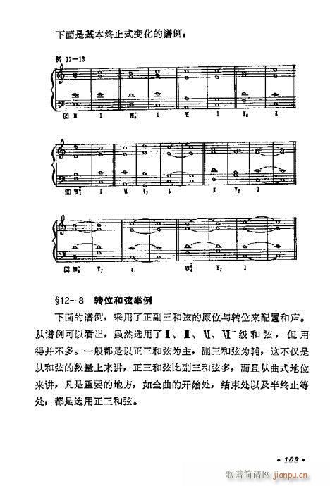 W(xu)A̳101-120(ʮּ)3