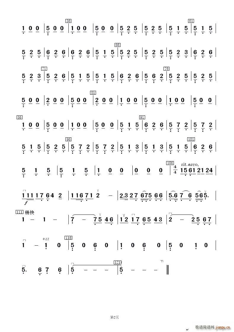 һtӻ (l )(V)13