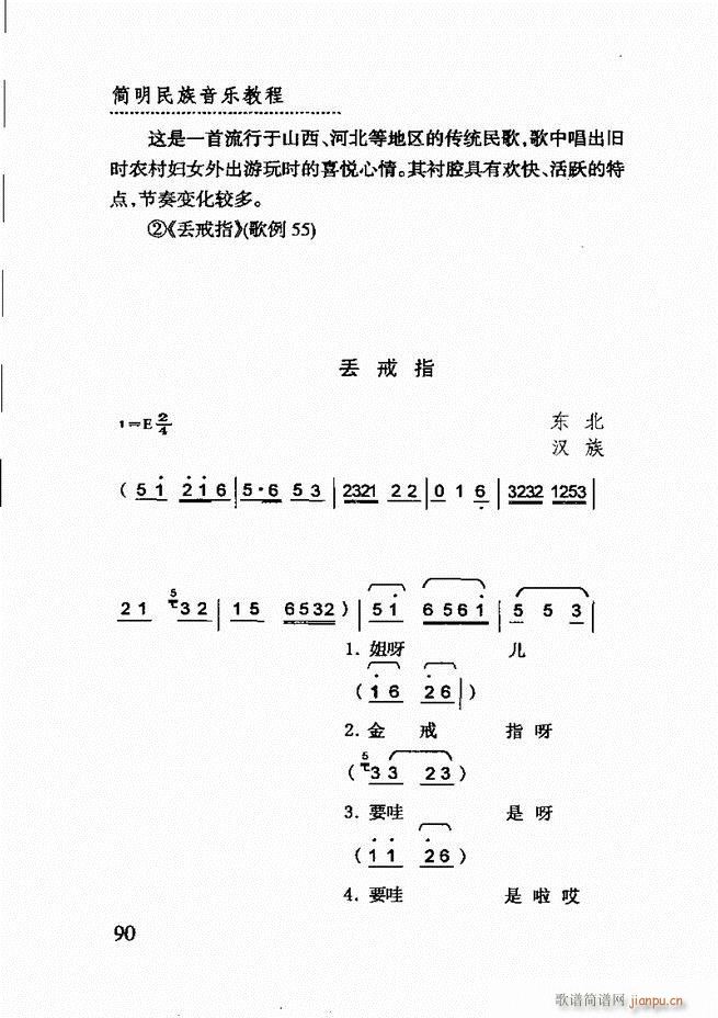 (jin)(l )̳ 61 120(ʮּ)30